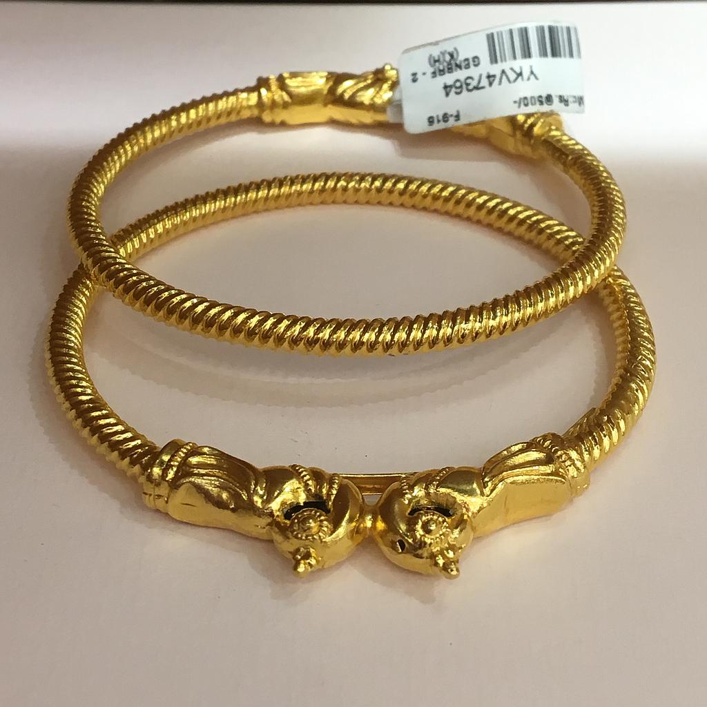 GOLD BANGLE BRONZE FANCY