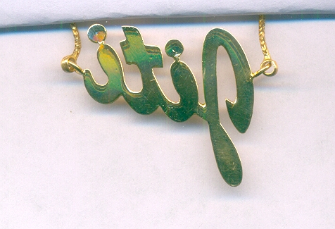 GOLD PENDENT PLAIN FANCY
