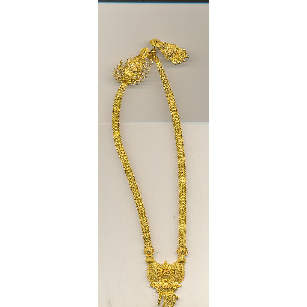 GOLD HALF SET LONG PLAIN GENERAL