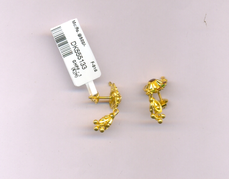 GOLD HANGING PLAIN FANCY