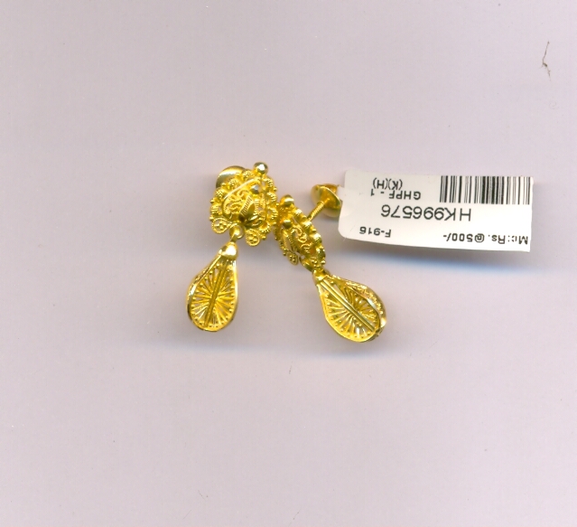 GOLD HANGING PLAIN FANCY