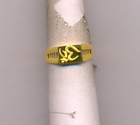GOLD RING GENTS CASTING EXCLUSIVE