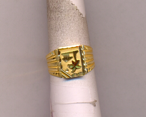 GOLD RING GENTS PLAIN GENERAL