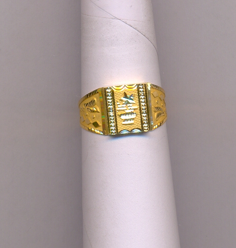 GOLD RING GENTS PLAIN GENERAL