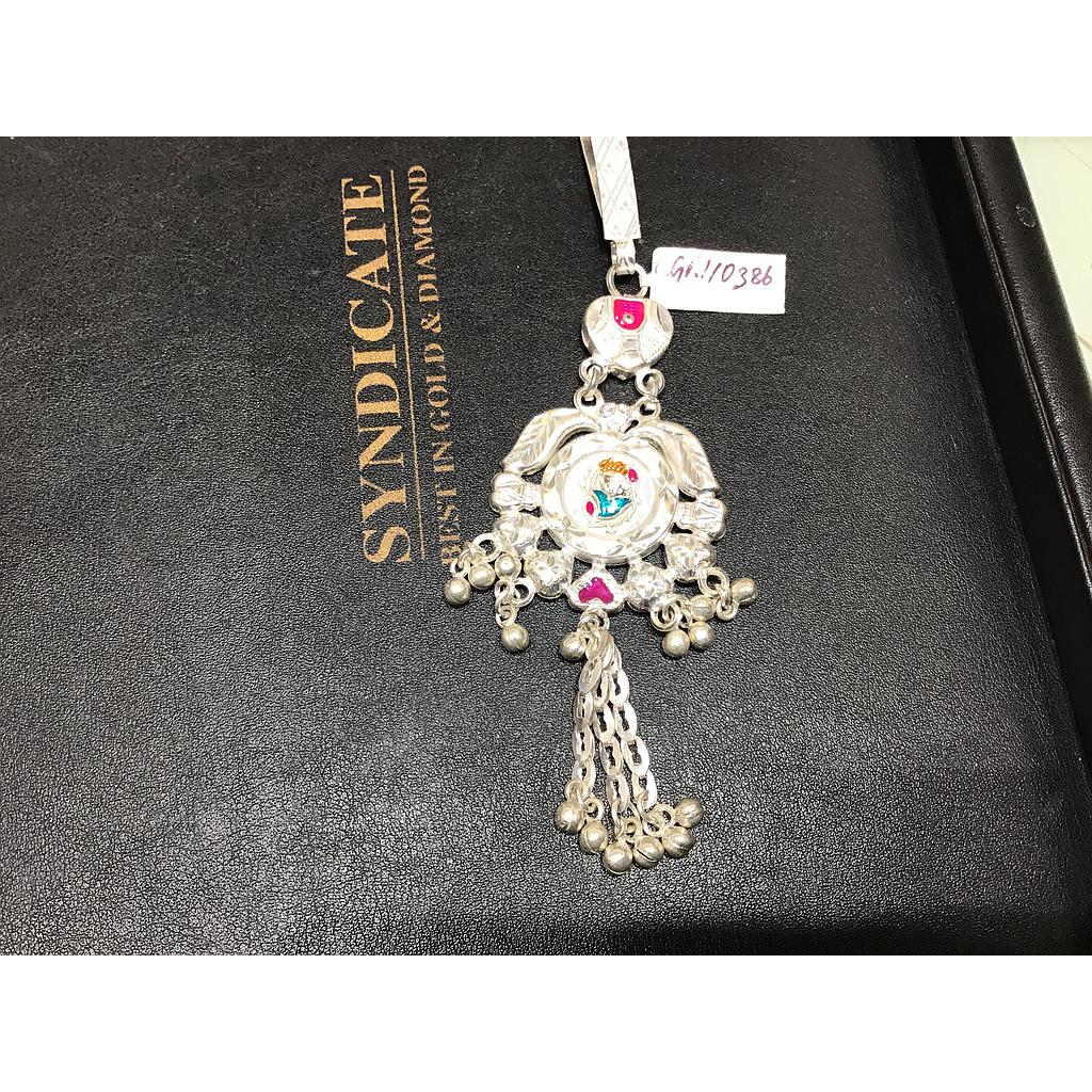SILVER KEY RING
