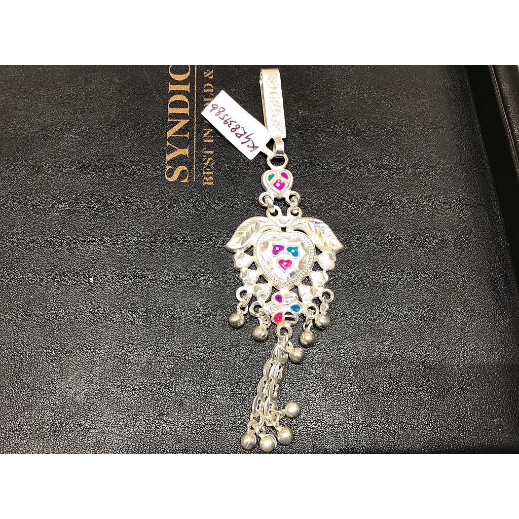 SILVER KEY RING