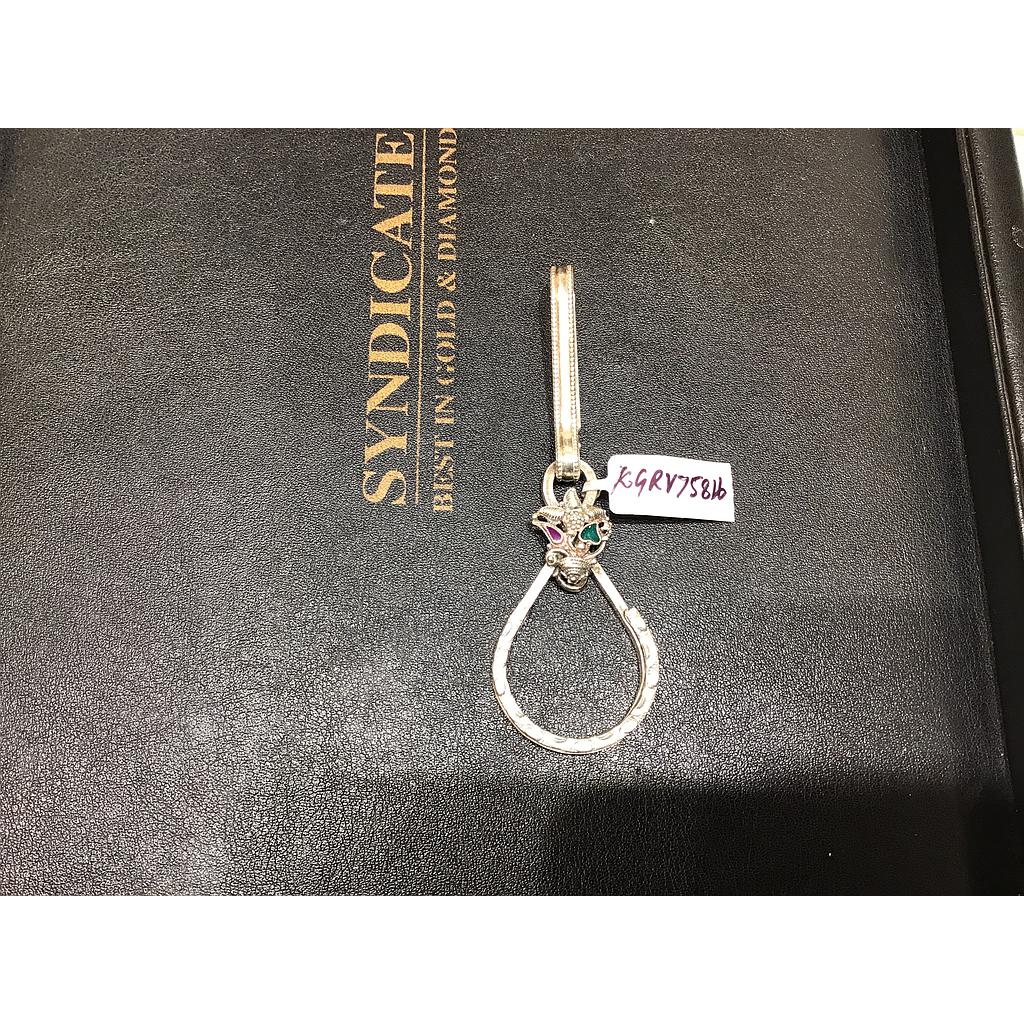 SILVER KEY RING